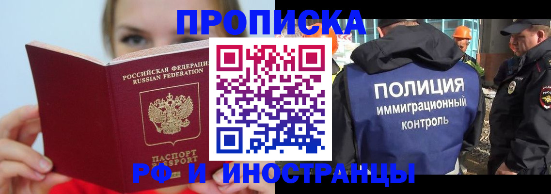 форма 3 в Курганской области