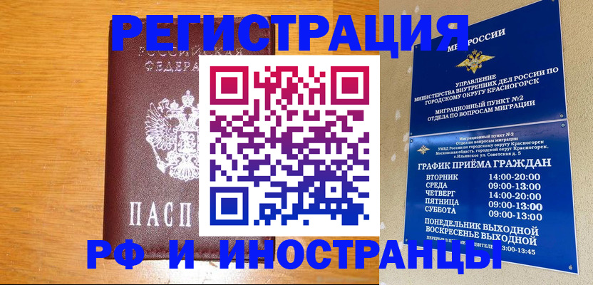 регистрация для дет. сада в Курганской области